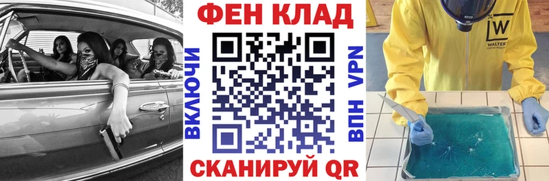 Amphetamine Розовый  Новопавловск 