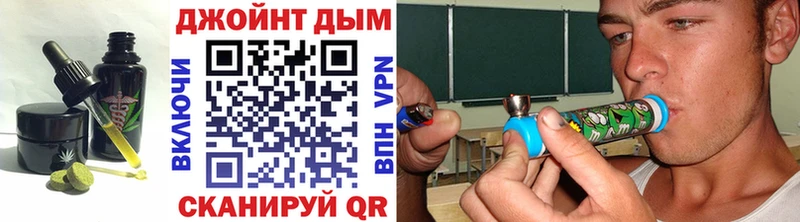 Печенье с ТГК конопля  Новопавловск 