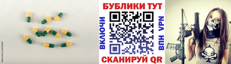 Экстази VHQ  Новопавловск 