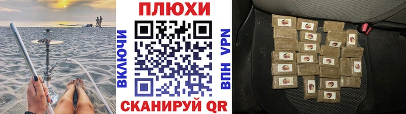 ГАШ хэш  магазин продажи   Новопавловск 
