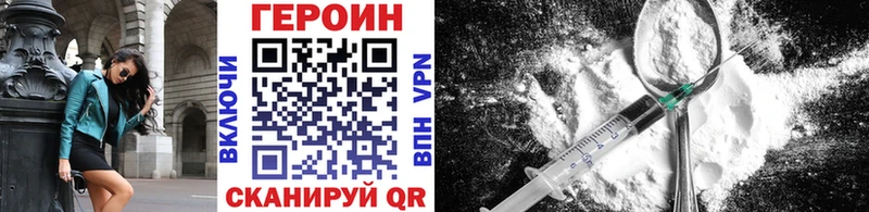 купить закладку  Новопавловск  Героин афганец 