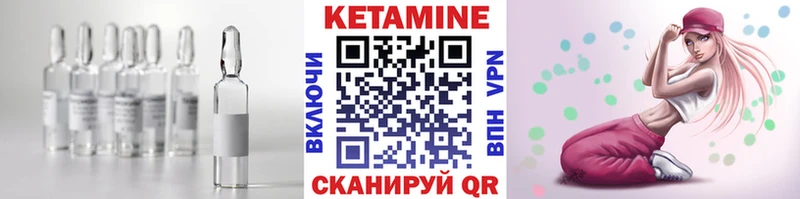 blacksprut ссылка  как найти   Новопавловск  КЕТАМИН VHQ 
