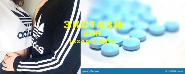 прущие крисы Осинники