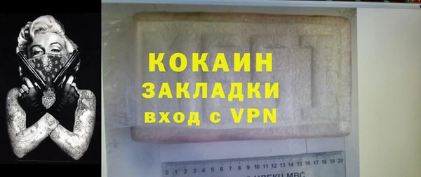 прущие крисы Осинники