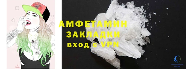 прущие крисы Осинники