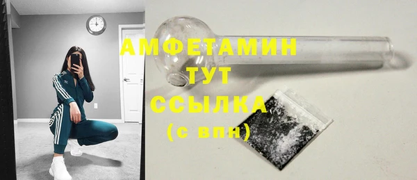 прущие крисы Осинники