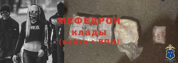 МДПВ Осташков