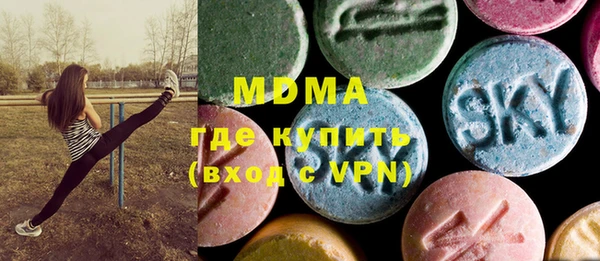 прущие крисы Осинники