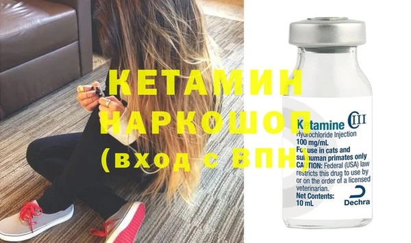 мефедрон мука Нязепетровск