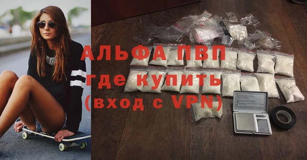 МДПВ Осташков