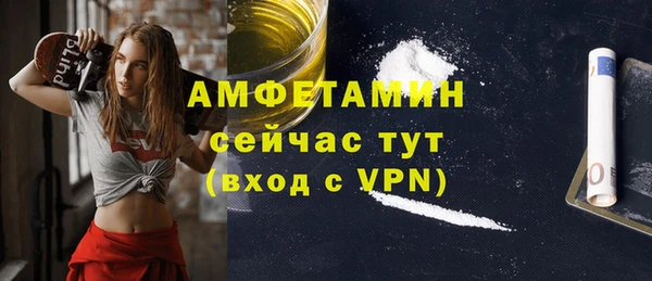 прущие крисы Осинники