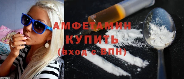 мефедрон мука Беслан