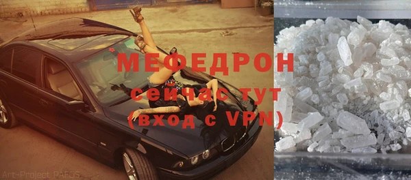 ГАЛЛЮЦИНОГЕННЫЕ ГРИБЫ Нягань