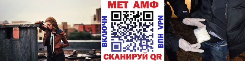 Первитин витя  кракен как войти  Новопавловск 