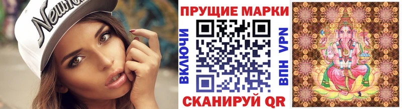 Марки NBOMe 1,5мг  купить наркотики цена  Новопавловск 