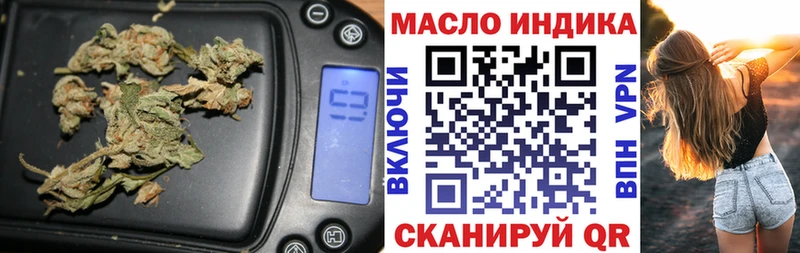 Дистиллят ТГК гашишное масло  где купить   Новопавловск 